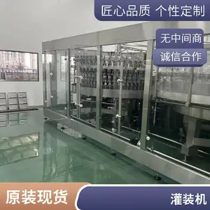 �������ϼӹ���е �Ź���е���� �մ�ˮ/����ˮ���������� ������Ȫˮ�豸