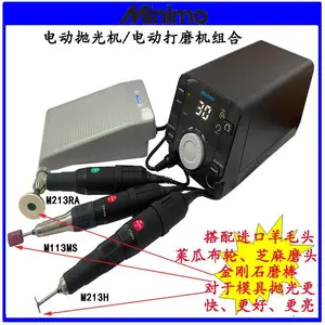 �ձ������׹��MINIMOֱĥ��΢�͵綯��ĥ��ģ��ʡģ�׹⹤��