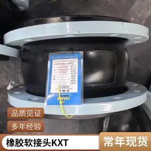 ɭ���Կط��� �͸�ѹ��ʴ������ KXT�Ϳ�����˫�����𽺽�ͷ ����������