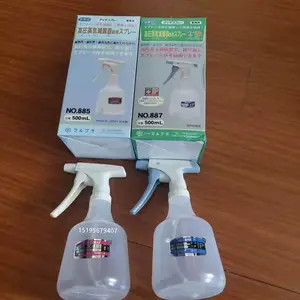 �ձ�����ϸ����ˮ��FURUPLA��ˮ�����ý��������������ҩ������