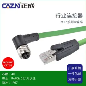 PROFINETЭ��M12����������4оD���빫תRJ45��ͷ���ĸ��CAT5E