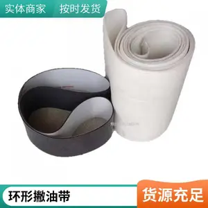 乳化液箱皮带式撇油器刮油机配套撇油带 机床用浮油捞除机皮带