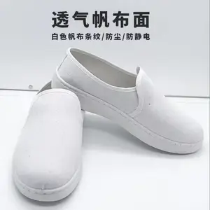 防静电加厚软底防静电工作鞋男女防尘舒适透气无尘车间洁净防护鞋