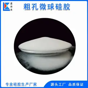 粗孔微球硅胶60-100目催化剂载体工业气体脱水提纯
