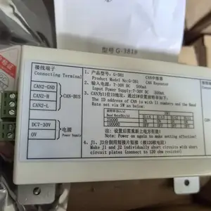 蒂森电梯CAN中继器G381蓝色G-1003井道信号放大通迅