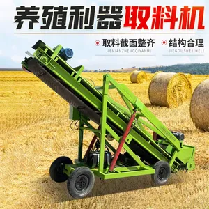 液压驱动上料机 横向移动取草机 牛羊场自走式扒料机