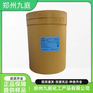乳酸 乳酸粉 食品级酸度调节剂 食品添加剂 提供样品 1kg起批