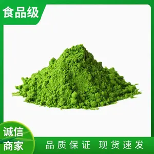 抹茶粉厂家 食品级冰淇淋烘焙抹原料茶粉着色剂