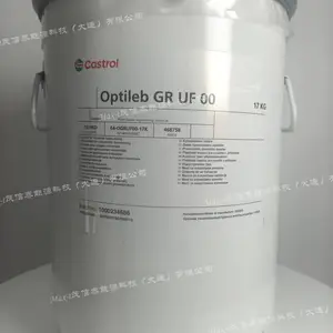 ��ʵ�� Optileb GR UF 00 ʳƷ����֬ Castrol OPTILEB CH 280 BM 220 800/460 23 SPRAY