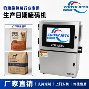 梓晨小字符油墨喷码机 狗粮袋宠物食品包装 生产日期批号保质期喷码