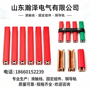 山东瀚泽电气有限公司
