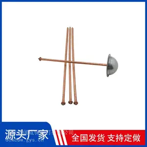 镀铜船用碰钉 船舱岩棉玻璃棉固定焊钉 船用保温紧固件