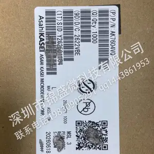 AKM 旭化成 AK7604VQ QFP48 车规音频 DSP 处理器 IC 集成 ADC/DAC 车载音频处理芯片