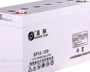 ʥ������SP12-120 ʥ�����12v120ah ��ά��Ǧ������
