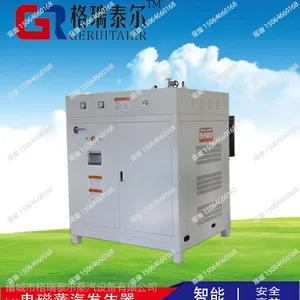 格瑞泰尔120KW电磁蒸汽发生器GRT-F170-0.5低压电磁蒸汽锅炉