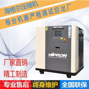 青岛海格尔HPV-100 75kw永磁双变频***节能耐用智能调节螺杆空压机 正品厂家直供
