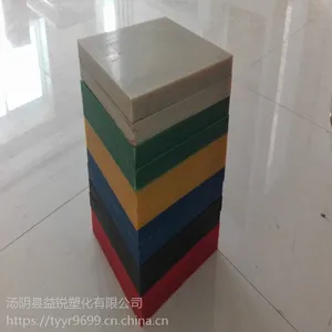 ��Ӧ���߷���������ϩ�����͵��°��