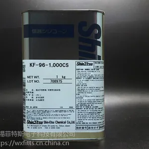 进信越KF-96-50cs/100cs/350cs/500/1000cs二甲基硅油导热油润滑油脱模剂
