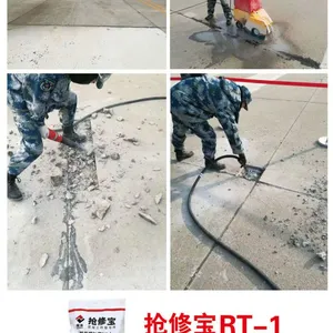 ��������1Сʱ��������ˮ��·�没�� ��������Ч��