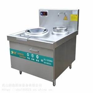 小炒灶金厨鑫商用电磁炉高端智能无名火15KW单头单温小炒灶