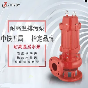 ��������Ǳ�۱�200WQR300-7-11kw����������������С���͸��±�