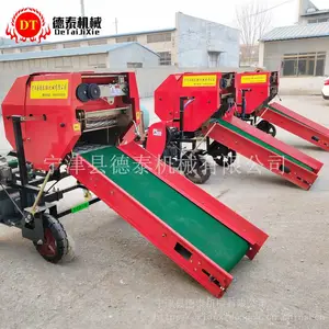 德泰轴承外置打捆包膜机圆捆打包机小型青储打捆机
