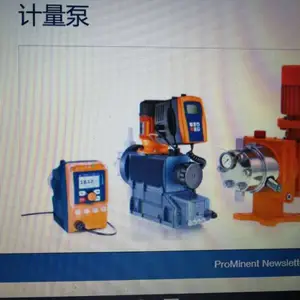 德国普罗名特代理 山东prominent防爆计量泵厂家