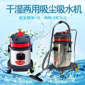 ��ҵ������60L˫���ﳵ���̳������Ͱʽ��ˮС��������CB-15