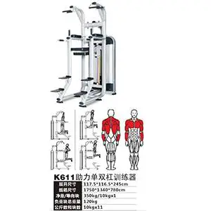 健身器材厂家-可信赖的健身器材厂商