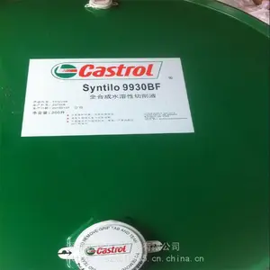 嘉实多SYNTILO 9930 BF水溶性合成磨削液,Castrol Syntilo 9930 C