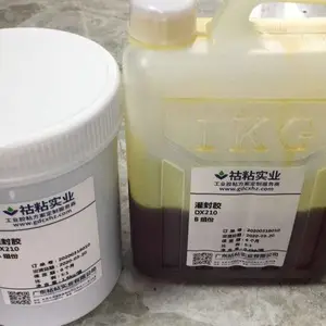 祜粘直供水下控制器防水绝缘胶,环氧灌封胶DX210