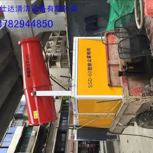 �ɶ�ʥ�˴�����豸