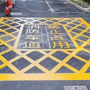 消防通道划线,苏州生活小区消防通道划线,道路标线