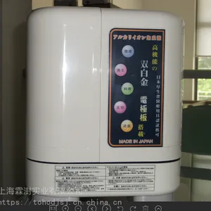 原装进口watertouch电解水机hc-9000A