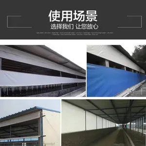 养猪场帆布尺寸订做 畜牧鸡场卷帘布设计 江苏养殖牛场卷帘布