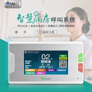10�粡���ֻ��ƶ�ҽ���Խ�ϵͳ�������� ҽԺ����ҽ���Խ�ϵͳϵͳ��ô����ҽ�ú���ϵͳ