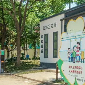装配式公厕图片-大象房屋(在线咨询)-泰安装配式公厕