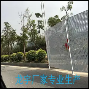 珠海定制20mm圆透风外墙冲孔洞洞板 市政护栏穿孔板 施工白色冲孔围挡