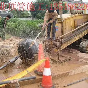 仁怀顶管