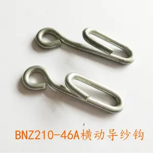 �㽭������̨��BNZ210-67��˿�� ��֯ɴ�߻��������մ���������ɴ����������β��Ȧ