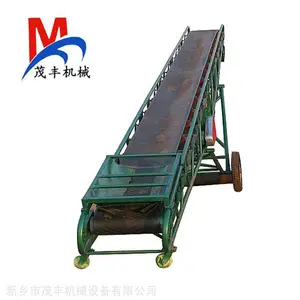 皮带输送机 耐高温带式输送机 MF-D可移动式输送机厂家***格