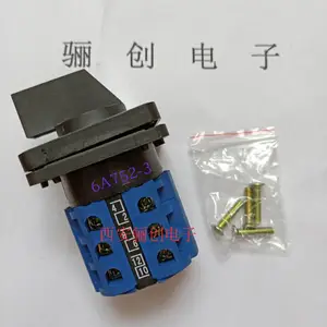 骊创现货TDA20系列转换开关TDA20-9A068-4 咨询店家