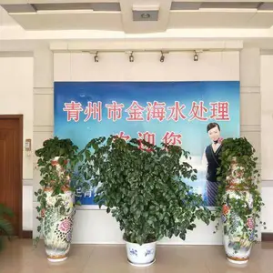 青州市金海水处理设备有限公司