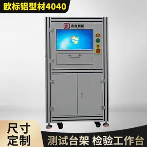 定制电子检修工作台欧标铝型材4040 设备检测台架工作台