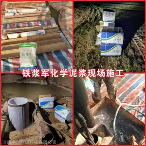 护壁化学泥浆 高分子聚合物泥浆粉 打井钻井用速溶泥浆粉