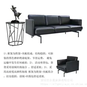 供应深圳众晟家具现代进口牛皮木脚架组合沙发批发
