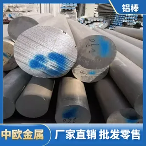 AlCu4MgSi���� ***��׼���Ͻ� ��������