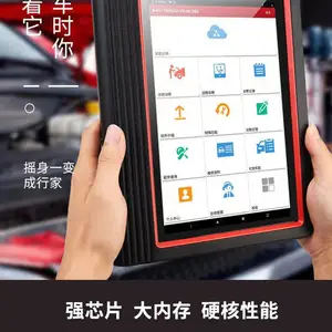 元征X431PRO3S+V2.0汽车检测仪 诊断电脑 支持以旧换新
