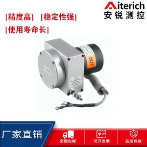 拉绳位移传感器 直线位移传感器 高精度闸门开度测距仪