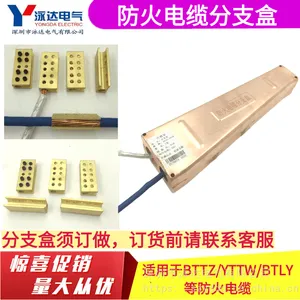 BTTZ电缆分支盒矿物质电缆专用分支器BTTVZ楼道小体积分线盒5*10